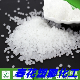 厂家直销 PP相容剂 白色环保塑料相容剂 塑胶改性造粒相容剂