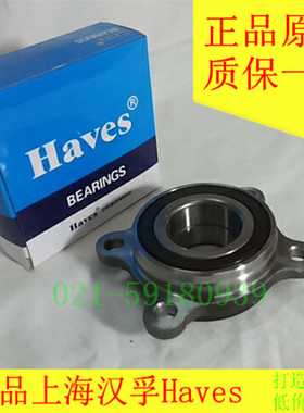 大众奥迪Q5TTA3A4LA5A6L新A8L汽车前轮轴承后轮轴头ABSC6C7C8