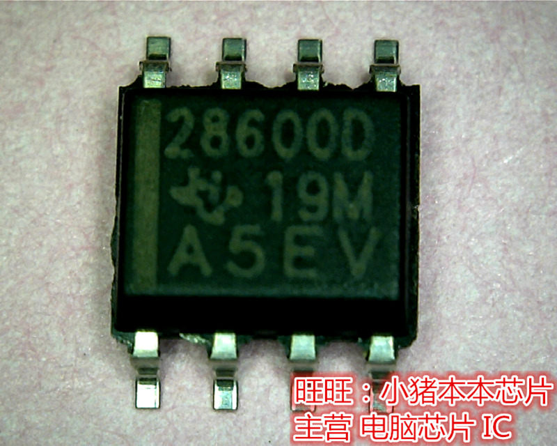 集成电路UCC28600D新的