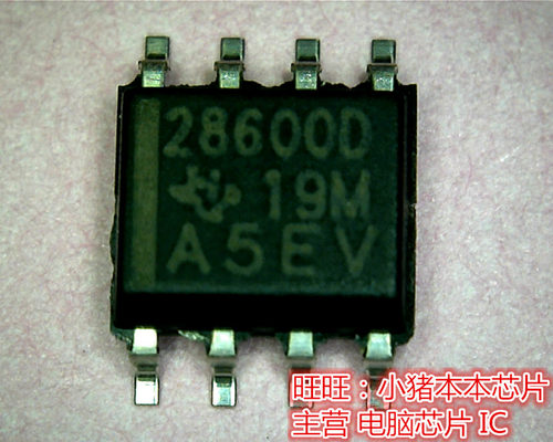 集成电路UCC28600D新的