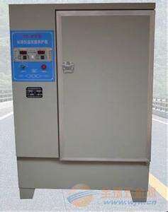 40B60B90B混凝土标准养护箱恒温恒湿砂浆水泥保温柜砼试块标养箱