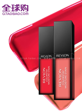 美国Revlon露华浓不脱色持久保湿唇釉唇蜜唇彩液体口红055 045