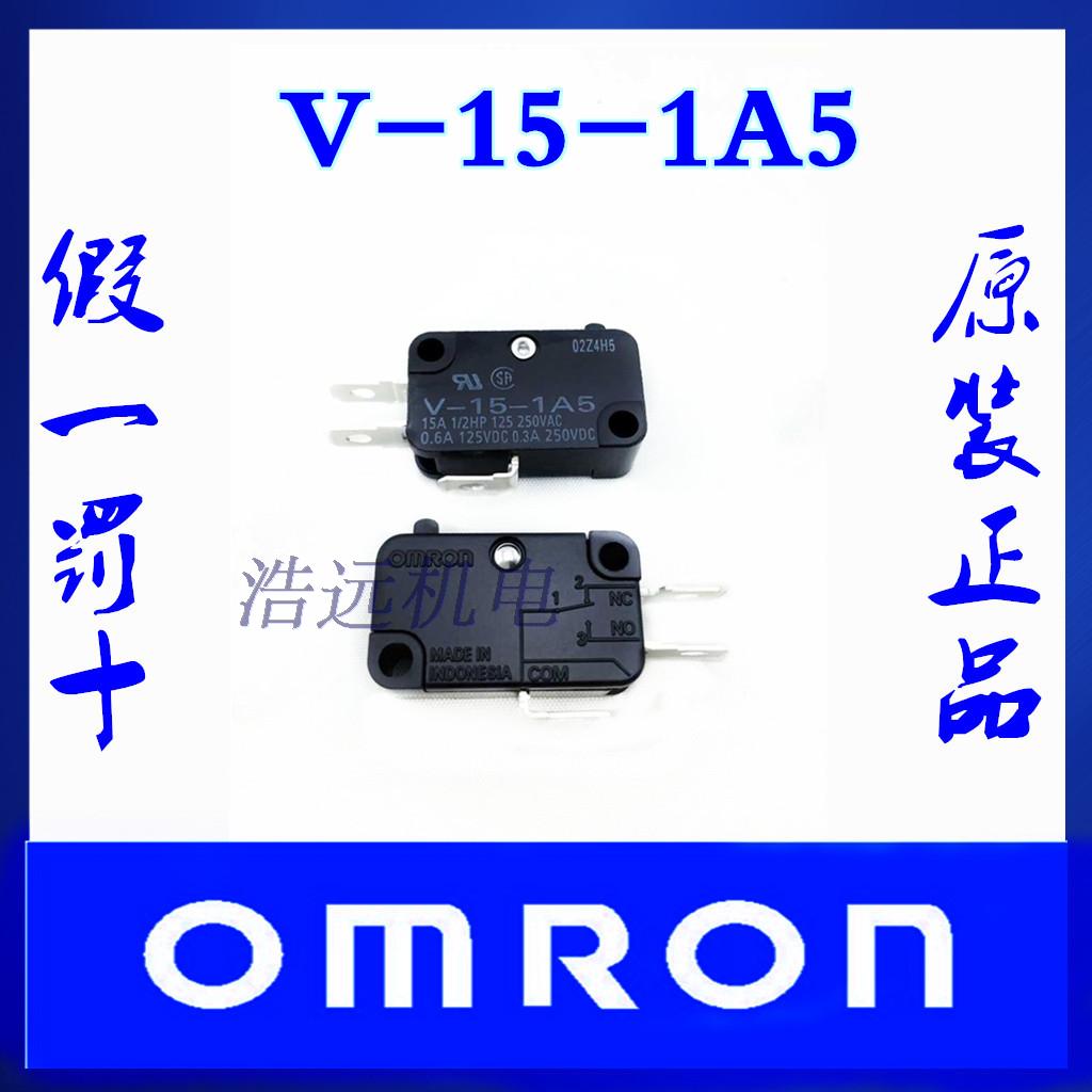 原裝正品歐姆龍防水耐高溫型微動開關按鈕行程開關V-15-1A5