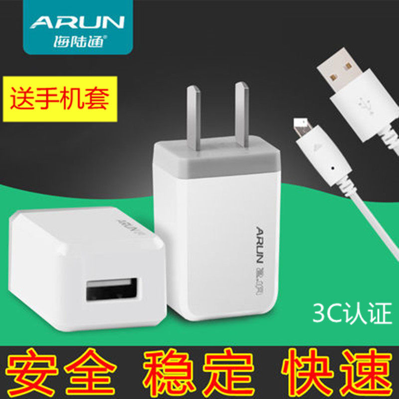 chargeur ALLROUND - Ref 1301179 Image 1