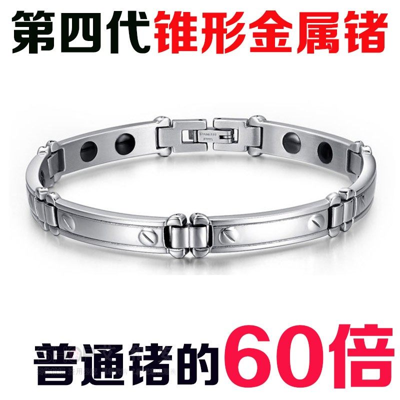 日本momo纯锗石防辐射手链纯钛抗疲劳保健锗石磁疗手镯降血压首饰