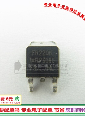 MOS场效应管 IRFR220N FR220N TO252 200V 5A N通道