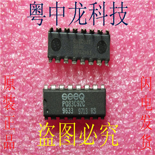 PQ83C92C DIP16集成IC电路芯片 原装可直拍