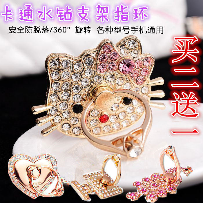 Support téléphone mobile HUTU - Ref 1358463 Image 1