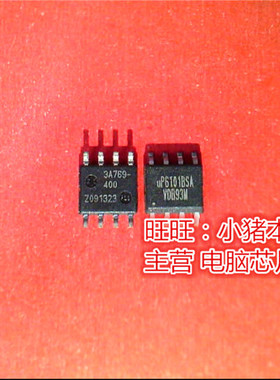UP6101BSA  UP61018SA  SOP8新的现货 一个起售