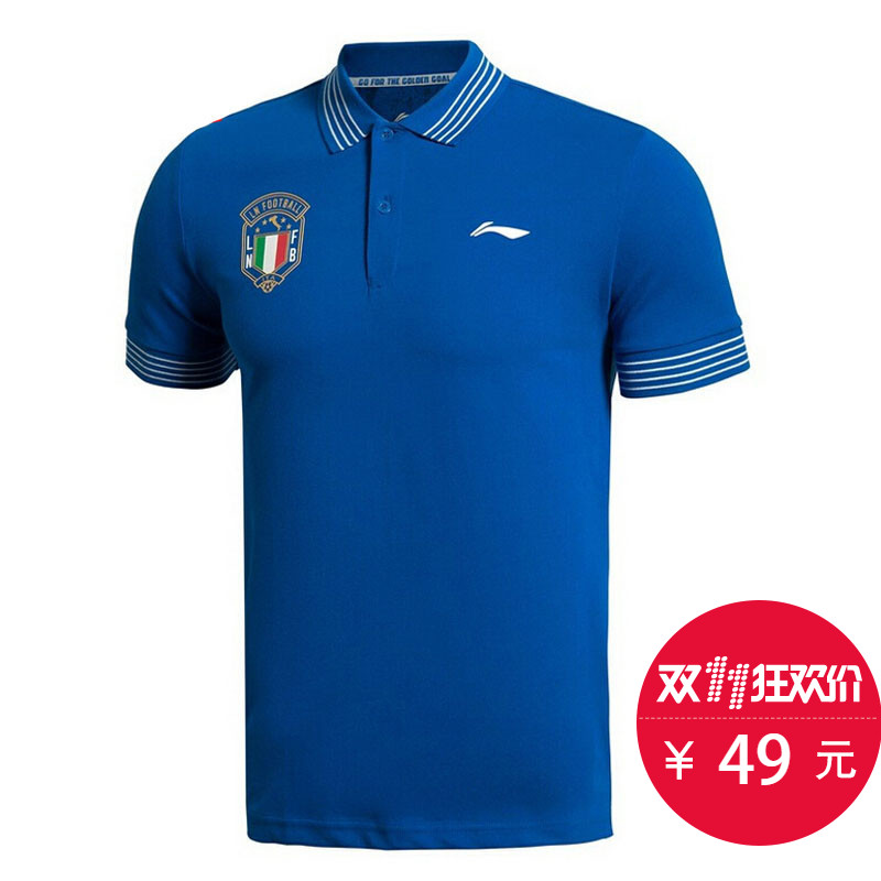 Polo sport homme LINING APLJ335 en coton - Ref 551612 Image 2