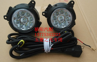 6390前雾灯总成改装 6376 LED日行灯前雾 6389 适用于五菱之光6388
