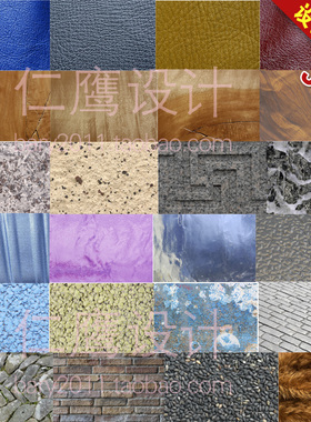 皮革木纹大理石塑料板布纹墙地面板纹理图库JPG格式高清图LP46