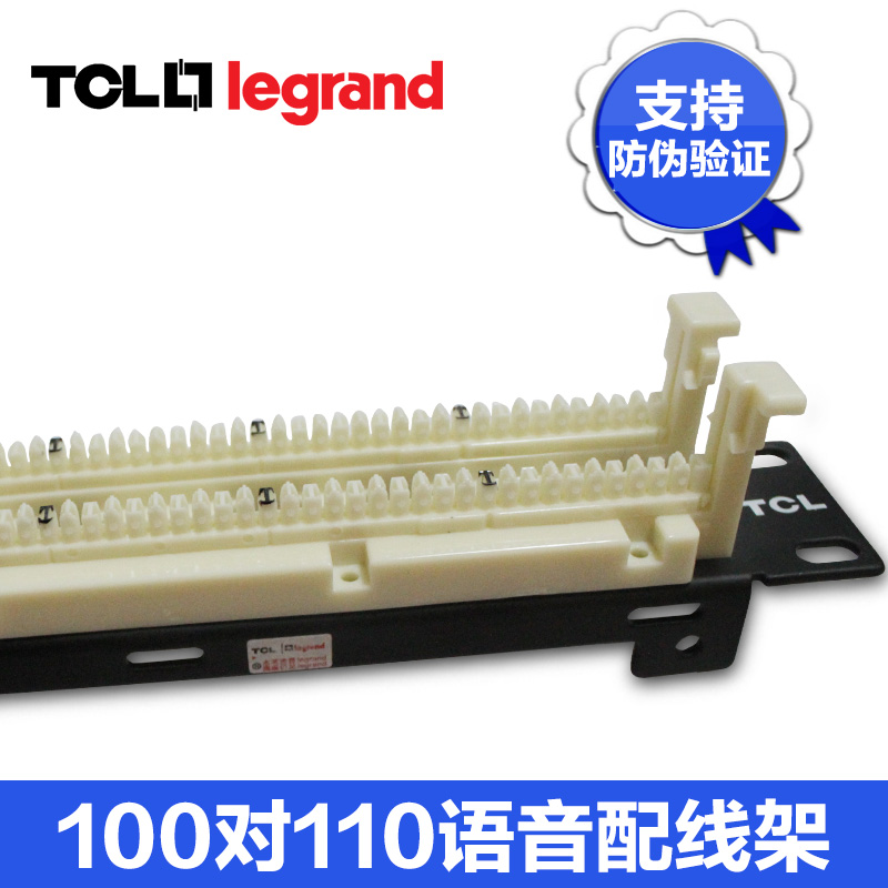 TCLÂÞ¸ñÀÊ100¶Ô110ÅäÏß¼ÜWI3100»ú¼Üʽº¬¶Ë×ÓRJ11ÓïÒôµç»°ÌøÏß¼Ü