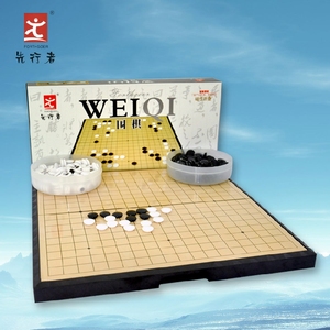 。先行者围棋F-5F-8F-9棋盘套装磁性折叠五子棋儿童教学包邮