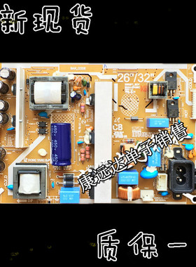 三星LA32D450G1/400E1 I2632F1_BSM BN44-00438A/-00468A 电源板
