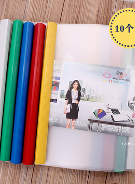 包邮 特大号 文件夹 Q310 粗杆抽杆夹 25mm大号杆 资料夹 试卷夹