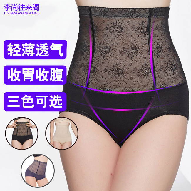 body amincissant sexy en nylon - Ref 671619 Image 1