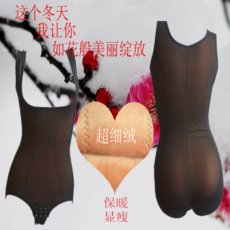 Sous-vêtement minceur - Ref 709293 Image 3