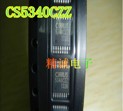 CS5340CZZ 5340CZZ CS5340-CZZ 全新原装进口IC 实体店库存