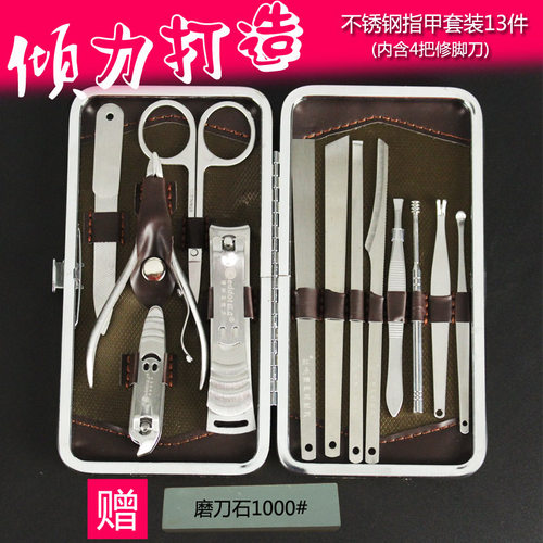 修甲美容修脚 多用途 扬州三把刀 文化