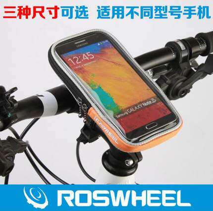 Sacoche pour vélo mixte ROSWHEEL - Ref 2214904 Image 1
