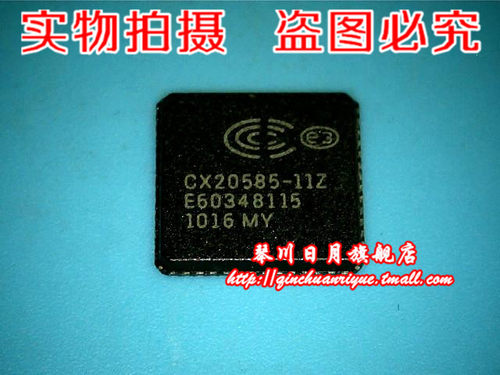 CX20585-11Z电子小猪丝印GS2984