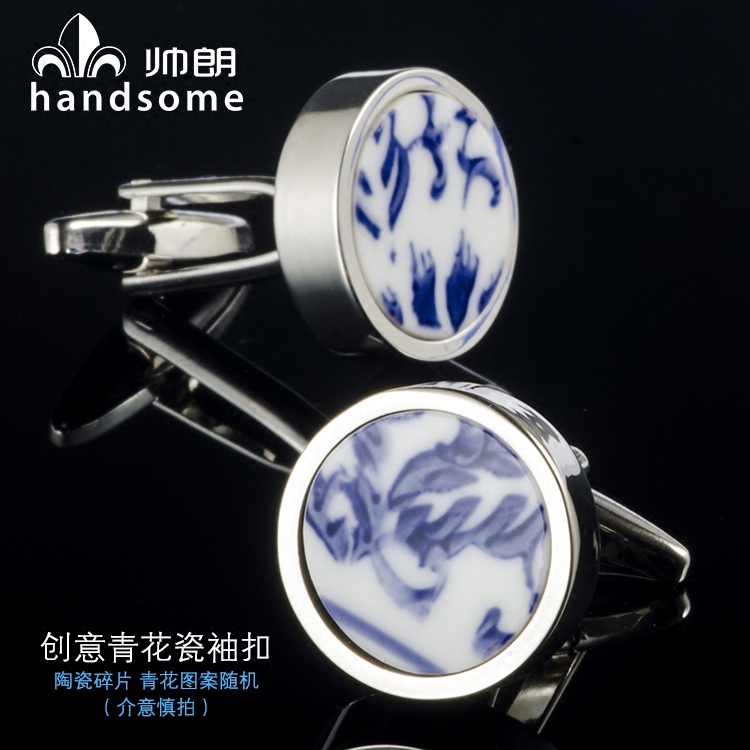 创意青花瓷袖扣铜袖钉简约男士正装法式衬衫袖口纽扣百搭送礼盒装
