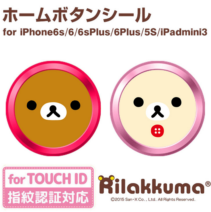 Autocollant pour téléphone mobile - Ref 1374461 Image 1