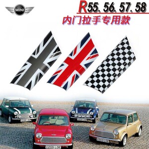 宝马迷你MINI cooper拉手壳 R55 565758 改装米字旗车门把手装饰