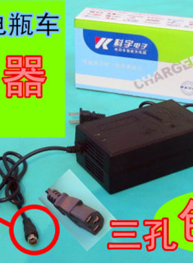 电动车充电器48V12A/20A/30A/40A/60V20A/30A/64V12A/20A充电器