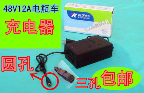 电动车充电器48V12A/20A/30A/40A/60V20A/30A/64V12A/20A充电器
