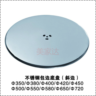 不锈钢电镀餐台底盘吧台架吧凳底盘快餐桌底盘台柱桌架子圆型底盘