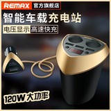 chargeur REMAX - Ref 1292005 Image 18