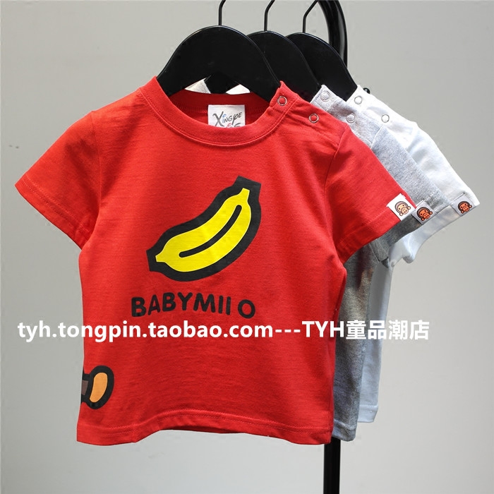 男女儿童潮牌卡通夏季短袖T恤 宝宝纯棉圆领背心香蕉小猴图案半袖