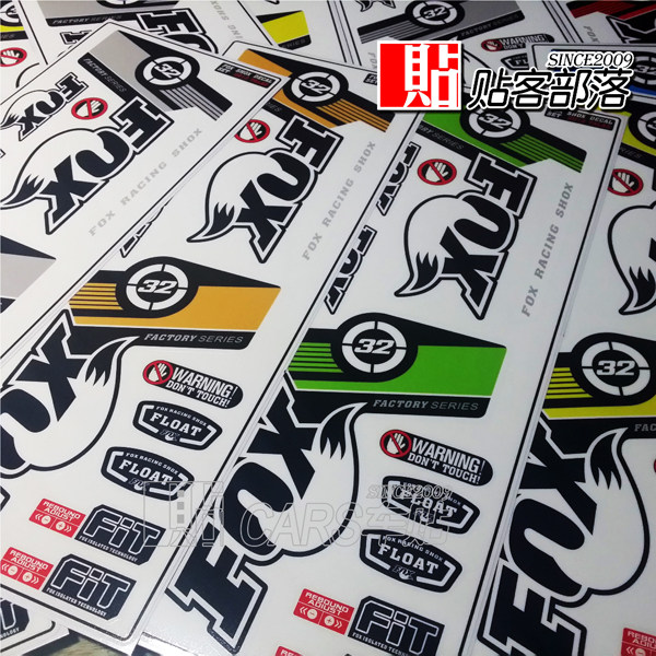 Sticker pour vélos - Ref 2279268 Image 1