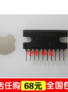 全新进口原装 LA7846N ZIP-10 场输出集成电路 20/管
