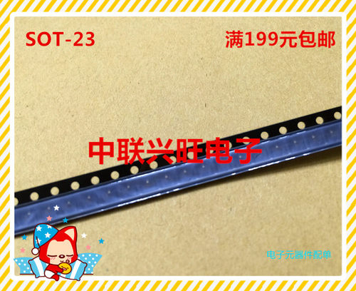 原装君耀电子 ESD静电保护器UDD32C05L01 SOD-323 君耀产品全系列