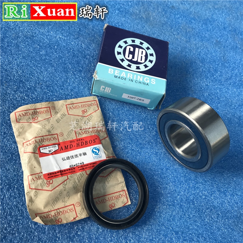 奇瑞开瑞优派优胜优劲优胜2代优优后轮轴承后轮油封后轮半轴油封