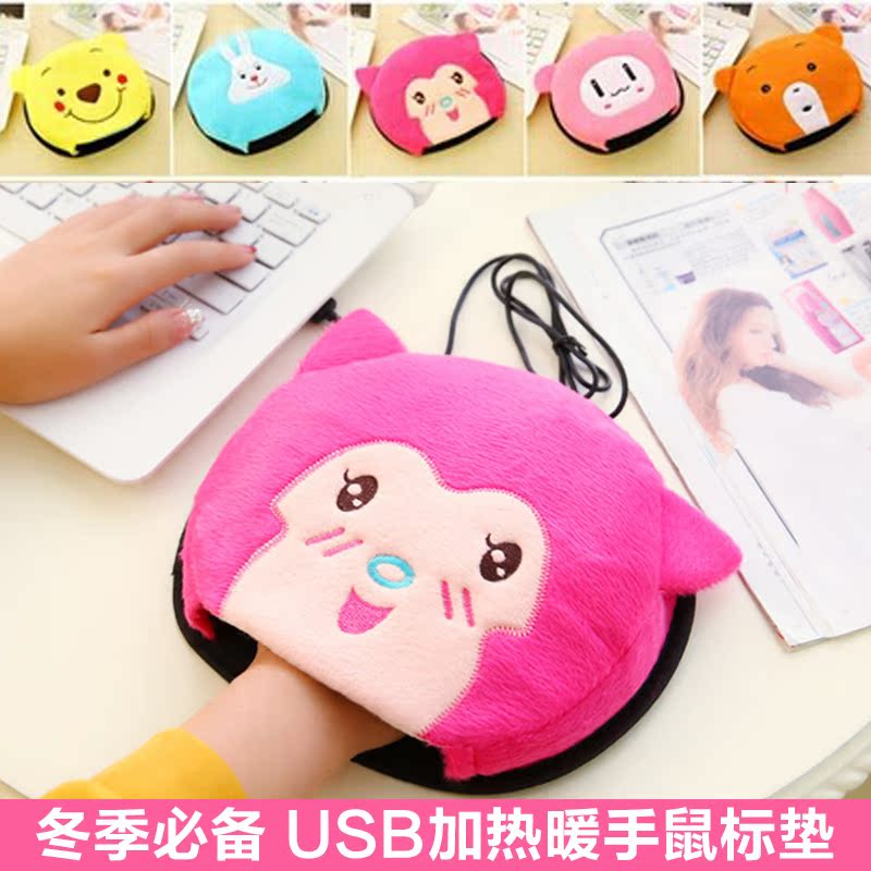 Coussin chauffant USB Le Japon et la Corée du Sud - Ref 423437 Image 1