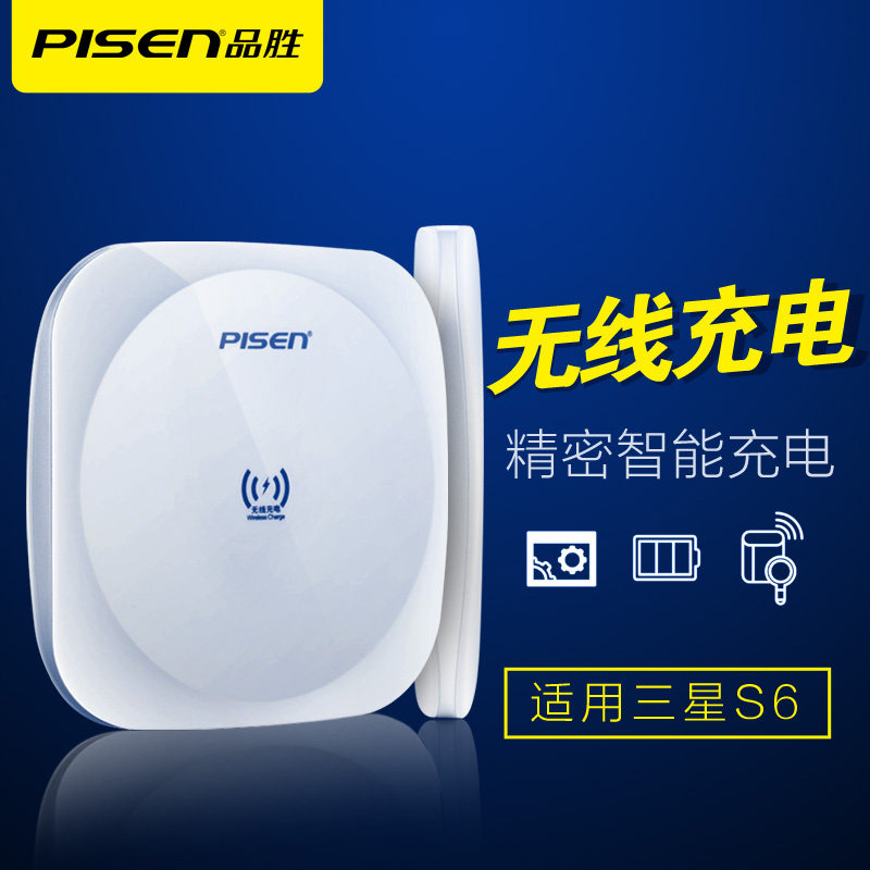 chargeur PISEN pour téléphones NOKIA NOKIA - Ref 1301858 Image 1