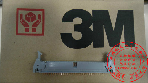 正品3M牛角 64PIN    NO.3764