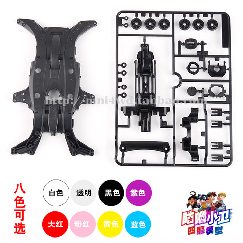 自制MA底盘配3.5比1高速齿轮