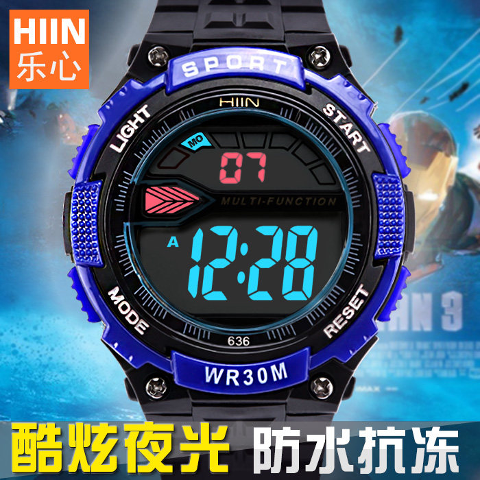 hiin乐心运动儿童手表 男女学生男孩电子表 防水夜光多功能儿童表