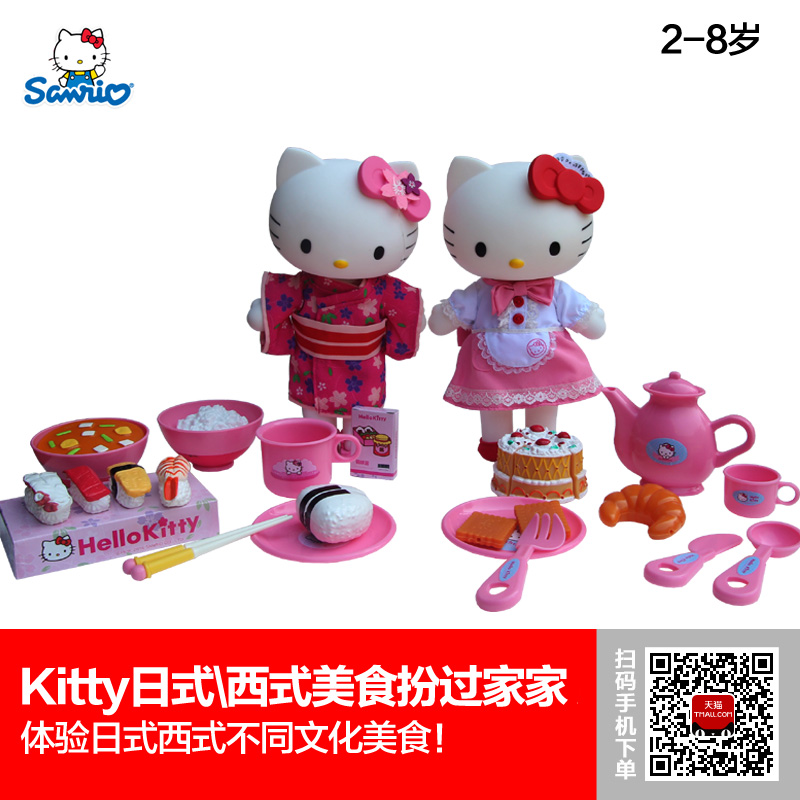 星月西式美食主题益智玩具切切乐