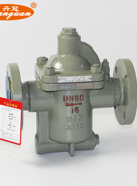 ER110F ER116F-16C 大排量倒吊桶式蒸汽疏水阀 铸钢法兰DN15-DN50