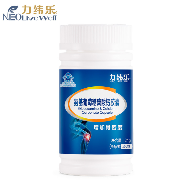 WELL建筑标准TM