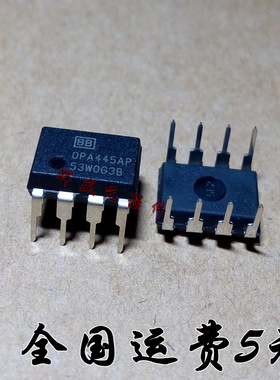OPA445 OPA445AP 直插DIP-8 原装进口TI（德州）运算放大器