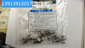 现货供应原装日本穿板接头KQ2E08-00-X2，原装