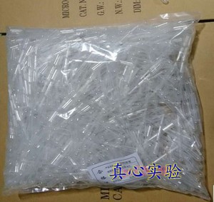 。塑料刻度滴管 0.2ml 一次性吸管 巴氏滴管 1000支每包