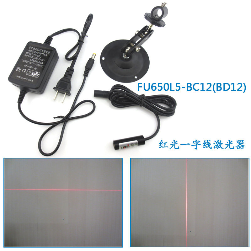 FU650nm一字激光器 一字线对刀仪激光定位服装对格用红外线镭射灯